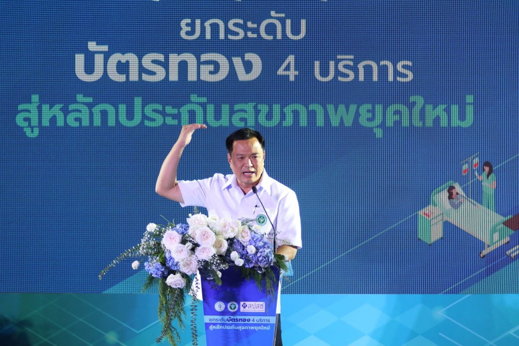 Can Anutin Charnvirakul Become Thailand’s Next Prime Minister?